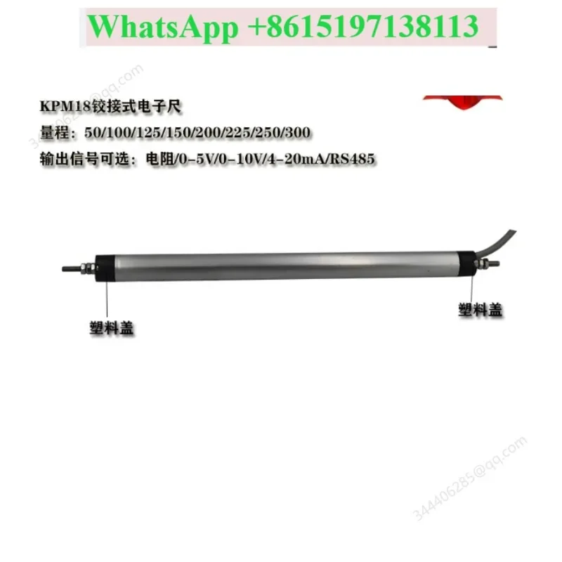 Injection Molding Machine Electronic Ruler KPM18-50 100 125 150 200 225 Articulated Resistance Ruler Tie Rod Type