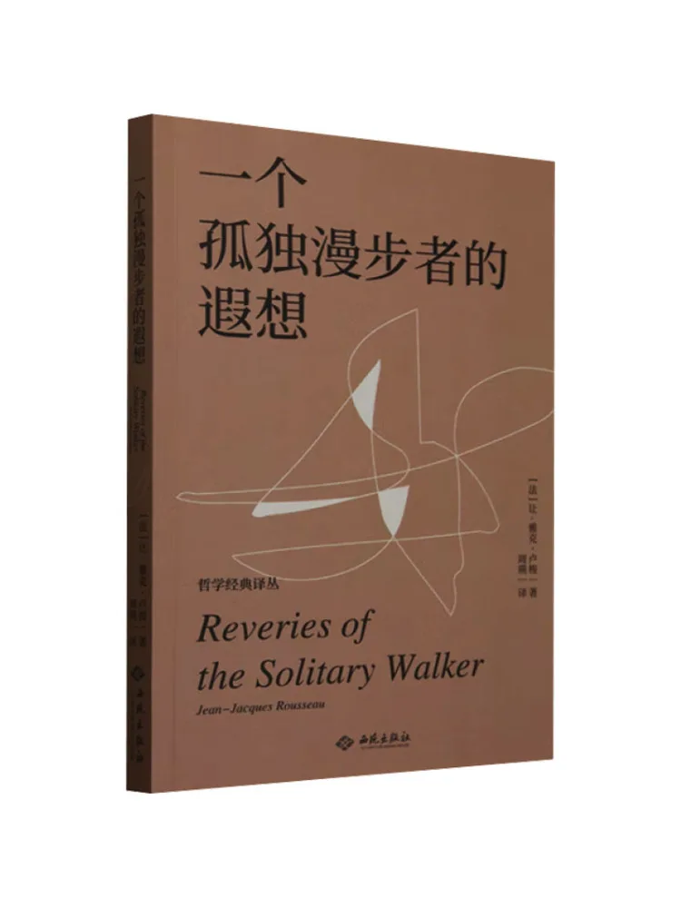 

Book-Winshare The Reverie Of a Lonely Wanderer