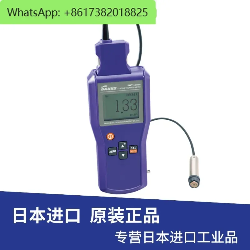 Japan's Sangao SANKO handheld digital film thickness gauge SWT-9000 SWT-9100 iron-based non-ferrous base