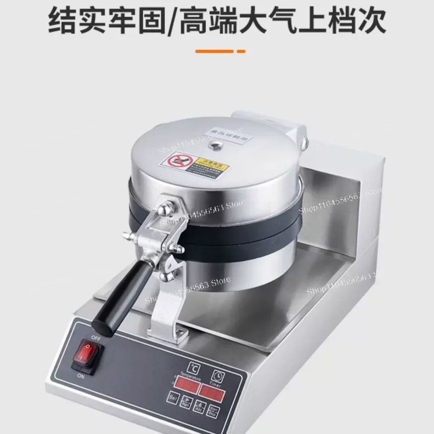 

160mm Super Large UFO Burger Maker – Ice Cream Burger Panini Press for Semlor Paczki Krapfen Baking