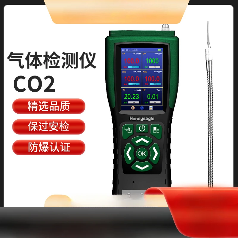 

Portable carbon dioxide alarm, combustible methane nitrogen oxide detector, hydrogen harmful gas detector