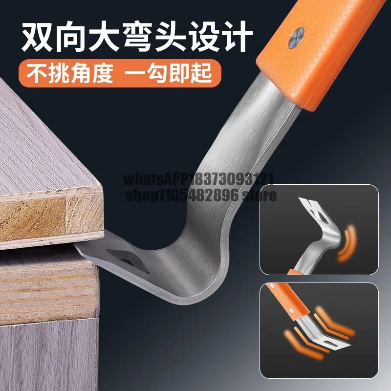 Crowbar Woodworking Multifunctional Thickened Stainless Steel Skid Floor Nail Raiser Special Universal Rod