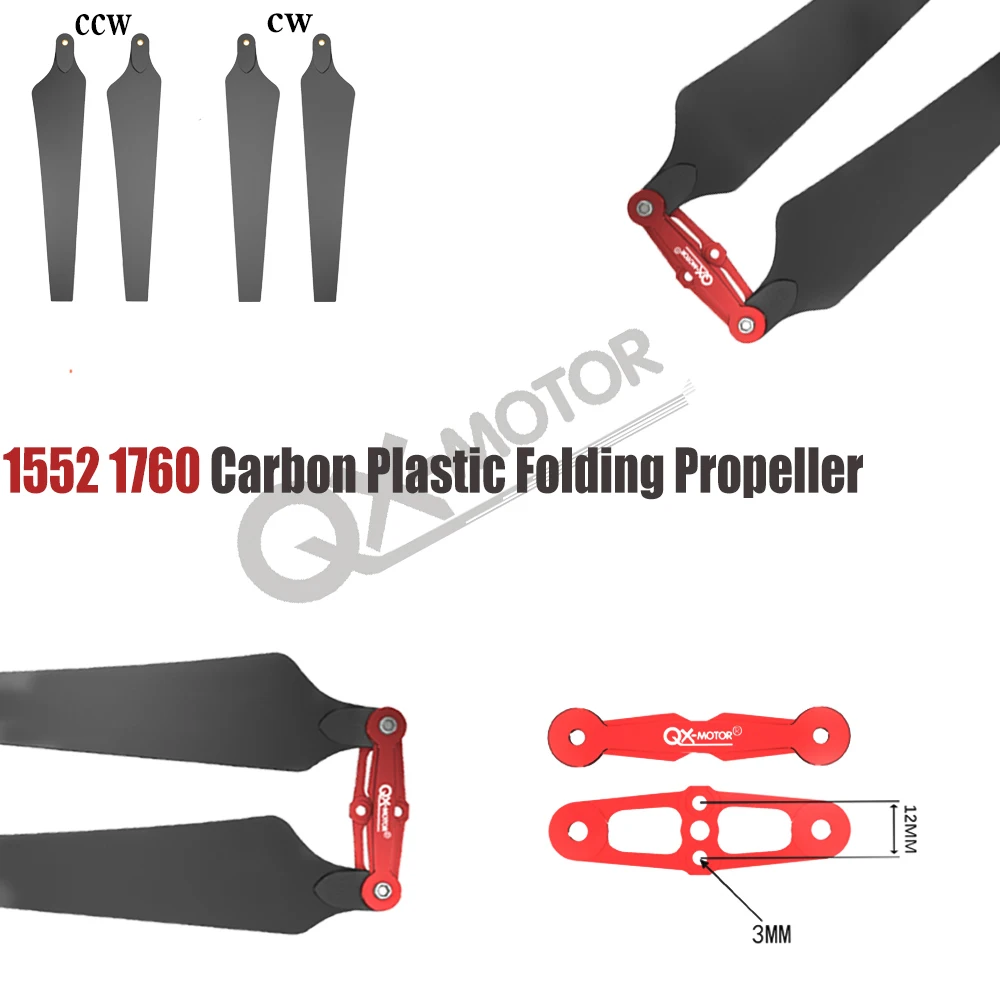 

QX-MOTOR Carbon Fiber Folding Propeller 1552 1760 15inch 17inch CW CCW For DJI S800 S900 S1000 EVO Multicopter Drone FPV Racing