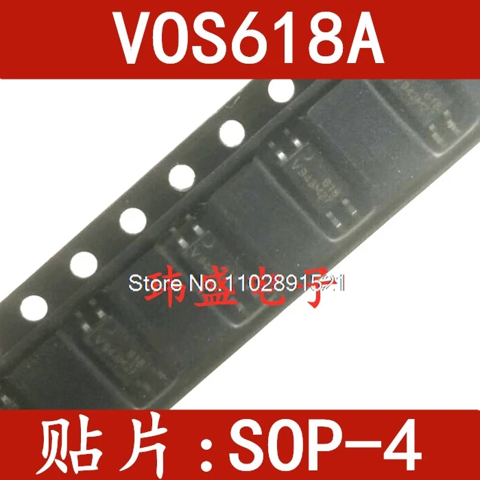 (20 PÇS/LOTE) VOS618A SOP4 618A V0S618A