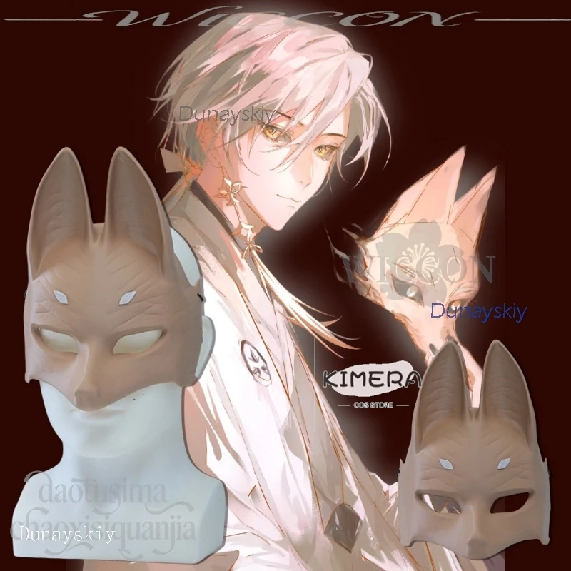 

Christmas cosplay anime Halloween Party Horror Anime Game F Cosplay Kotoyuki Fox Man Tsuneki 3D Polylactic disfraz mujer