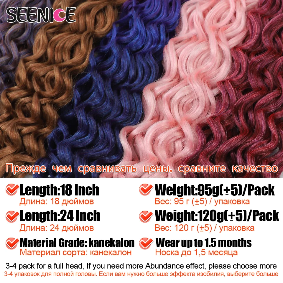 18 24“Synthetic Deep Wavy Twist Crochet Hair Afro Curls Water Wave Crochet Braids Ombre Pink Braiding Hair Extensions For Women