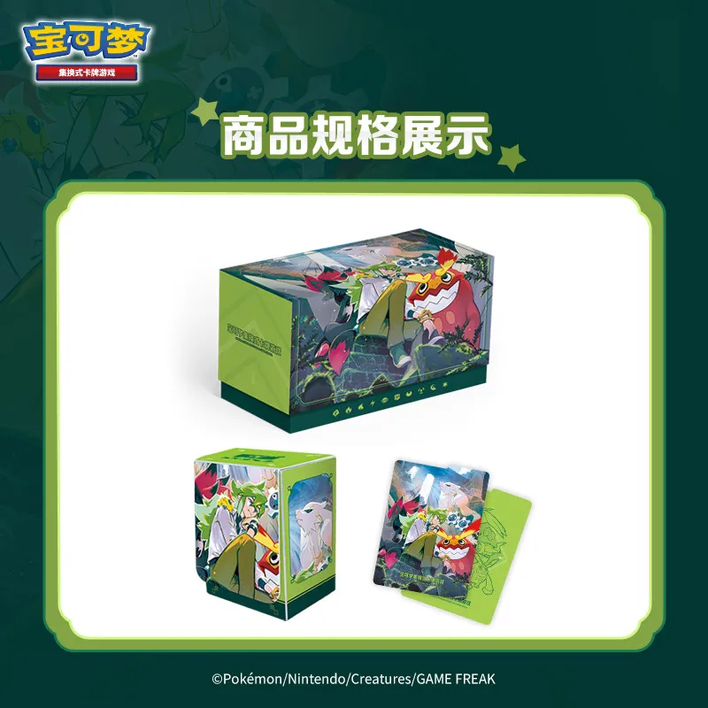 Pokemon Official Genuine PTCG Collection Gift Box SV9 Battle Partners Lillie & N Battle Gift Box Set Simplified Chinese version view 5