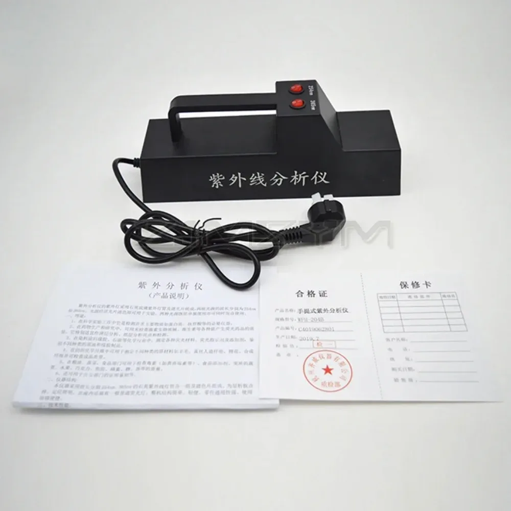 

WFH-204B Portable UV Analyzer, Metal Case Handheld UV Lamp for Laboratory, Fluorescent Analysis Light 365nm 254nm