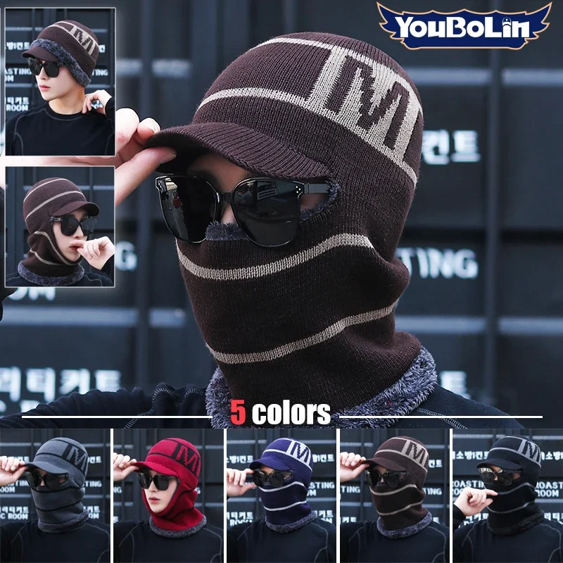 Unisex Winter Beanie Hat, Fleece Lined Peaked Skull Cap, Jacquard Knit Outdoor Cycling Windproof Ear Neck Warm Full Face Hat