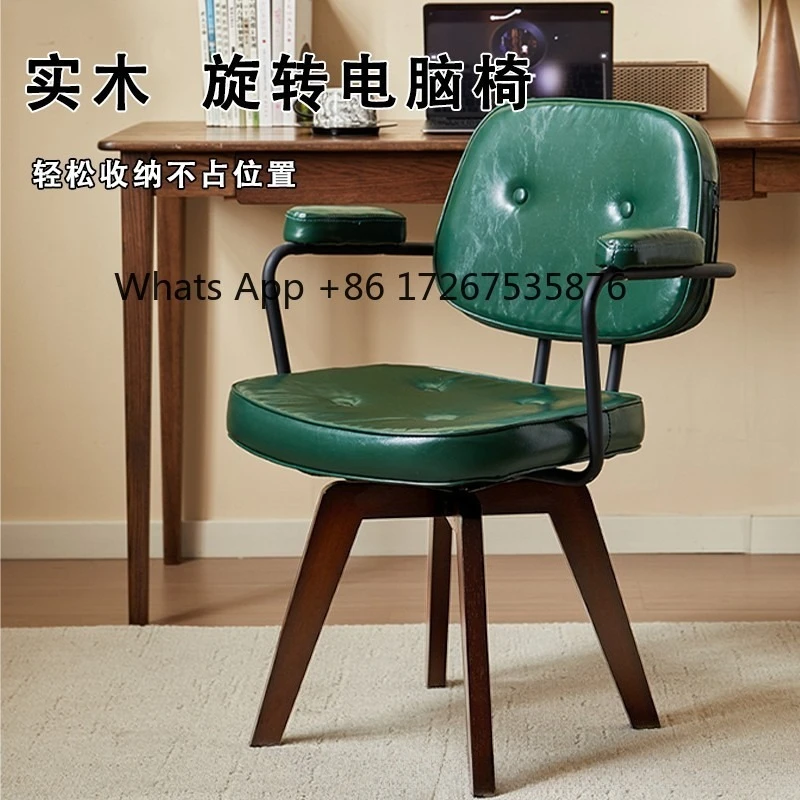 

Solid wood creative backrest computer chair living room single chair bedroom makeup chair rotating casual