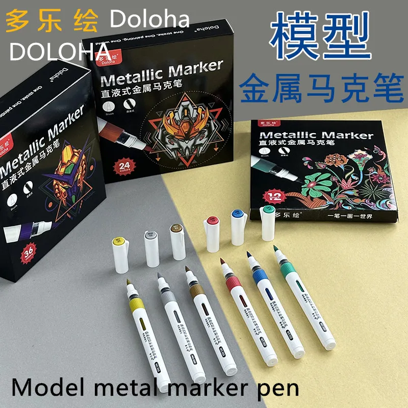

DOLOHA Doloha Metallic marker pen direct liquid Soft Head Mech model specific Paint color water-based complementary 3D printing