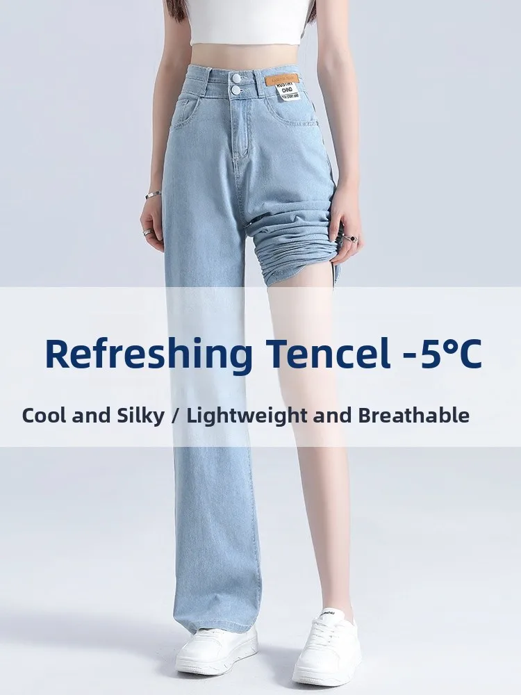 

Cool Sensation Lyocell Silk Jeans Thin Loose Straight High Waist Drapey Slimming Ice Silk Narrow Wide Leg Pants
