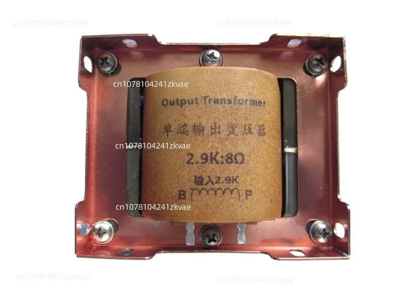 Amorphous core 2.5K and 3.5K single-ended output transformer 2A3 or 300B 4 ohms, 8 ohms, 16 ohms for gall machine