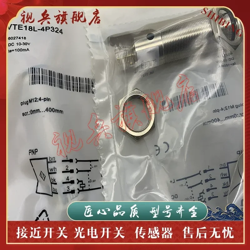 Photoelectric Switch for VTE18L-4P324 4P344 4N344 Sensor High Quality Brand New in Stock