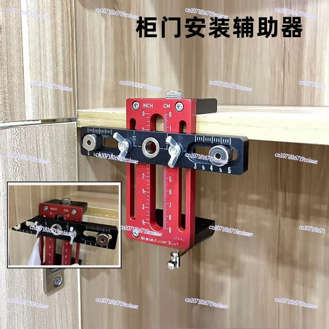 Cabinet door installation locator Cabinet door positioning handle installation Aluminum alloy accurate measurement punching tool