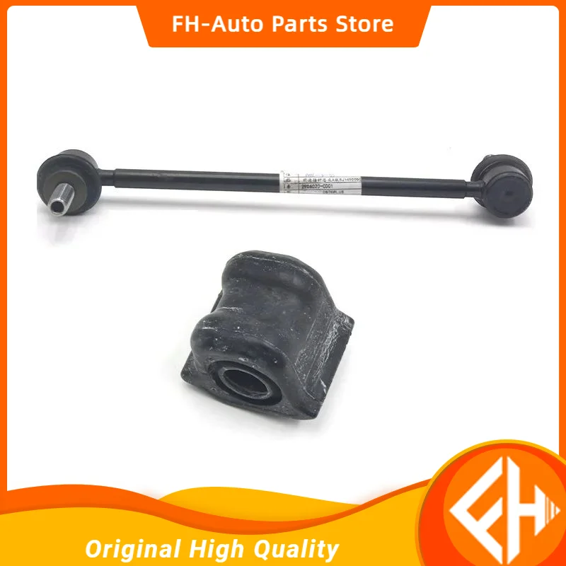 (2pcs/set) Front Suspension Stabilizer Link Arms Ends Ball Joints Track Bar For Chinese CHANGAN CS75 autocar part S301050-0600