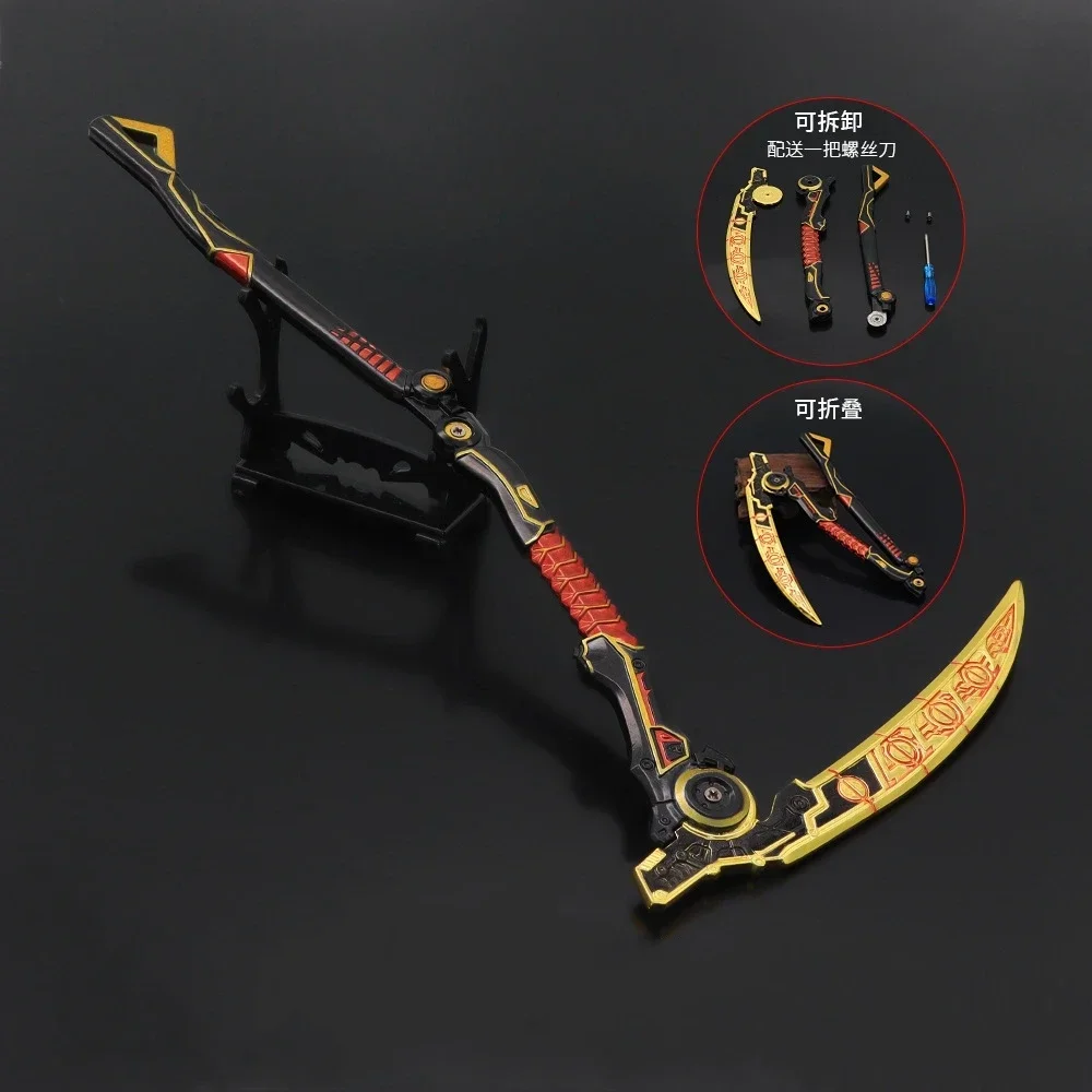 Apex Legends Game Peripheral Heirloom Death Grip Metal Sickle Weapon Model Foldable and Disassembly Toy Gift Ornaments 30cm