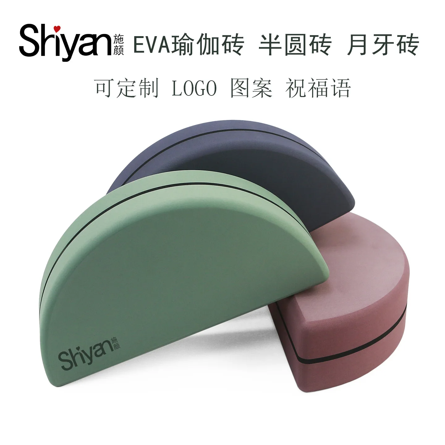 Semicircle, Yoga Brick Crescent Slope Brick EVA Encrypted Yoga Dance Body Brick