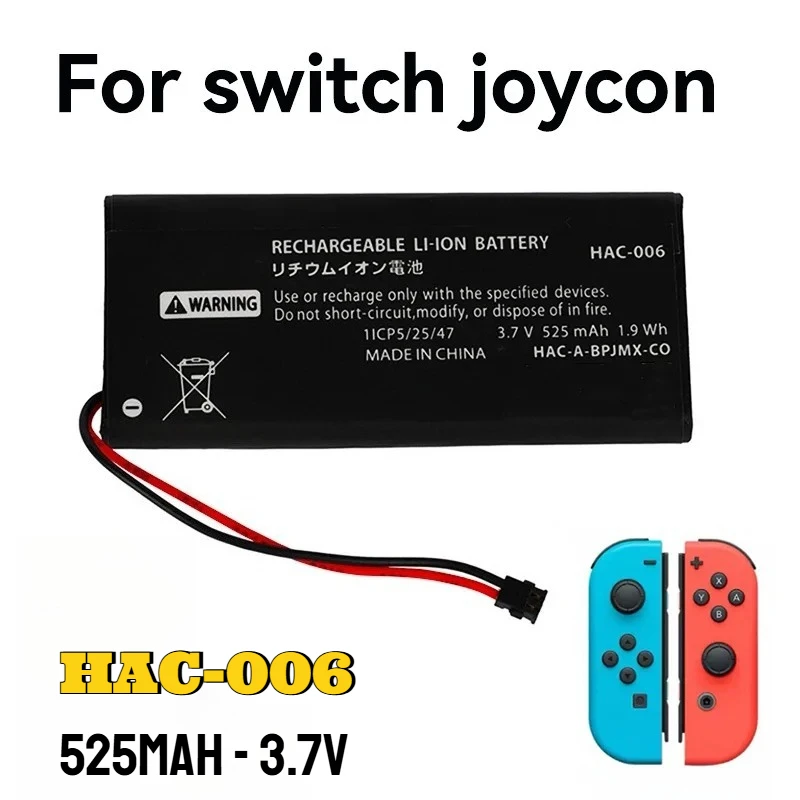 525Mah HAC-006 HAC0… - image