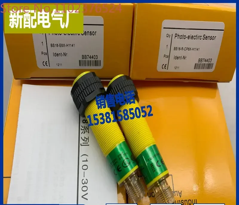 

Sensor BS18-R-CP6X-H1141 BS18-R-CN6X-H1141 photoelectric switch