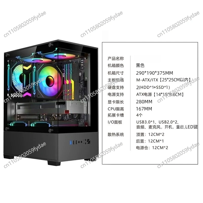 Column-mounted sea-view room computer case desktop matx full side transparent diy shell itx