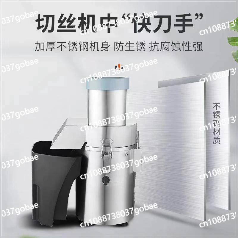 

Adjustable shredded ginger commercial automatic automatic electric vegetable household