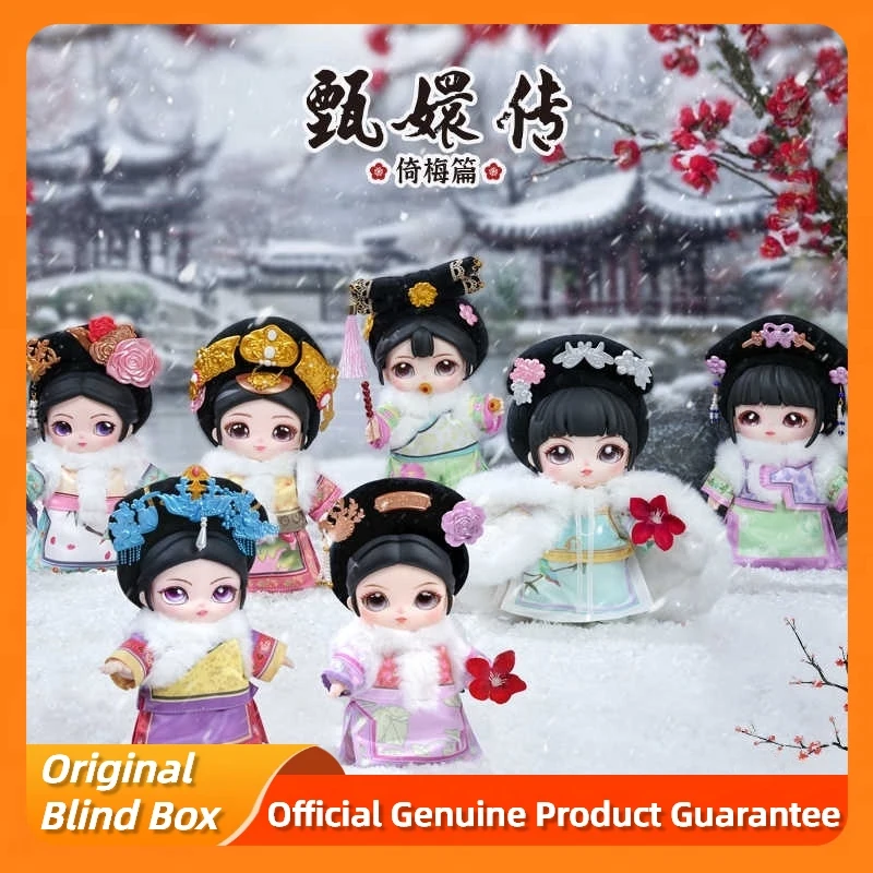 

Подлинная легенда Чжэна Huan Yi Mei Chapter слепая коробка виниловая плюшевая шарнирная подвижная кукла загадочная коробка модные игрушки подарок для девочки