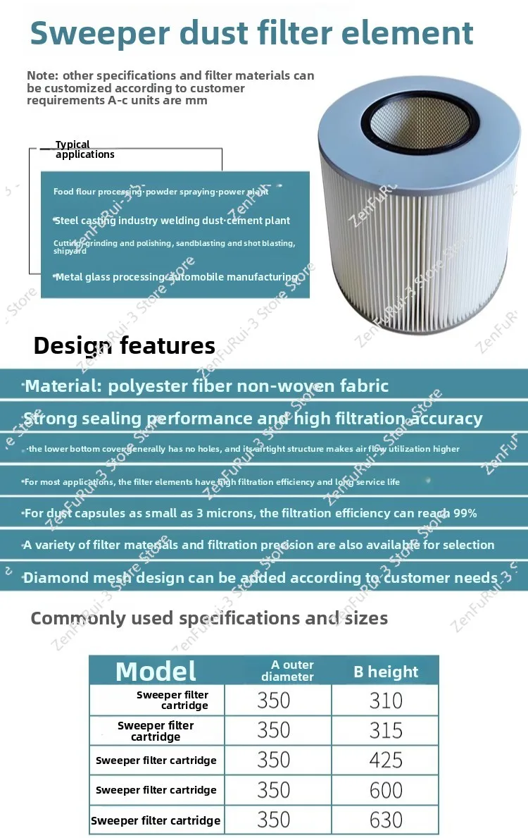 

Sweeper Filter Element Electric Vacuum Filter Industrial Extranet Reinforcement Custom Filter Cartridge