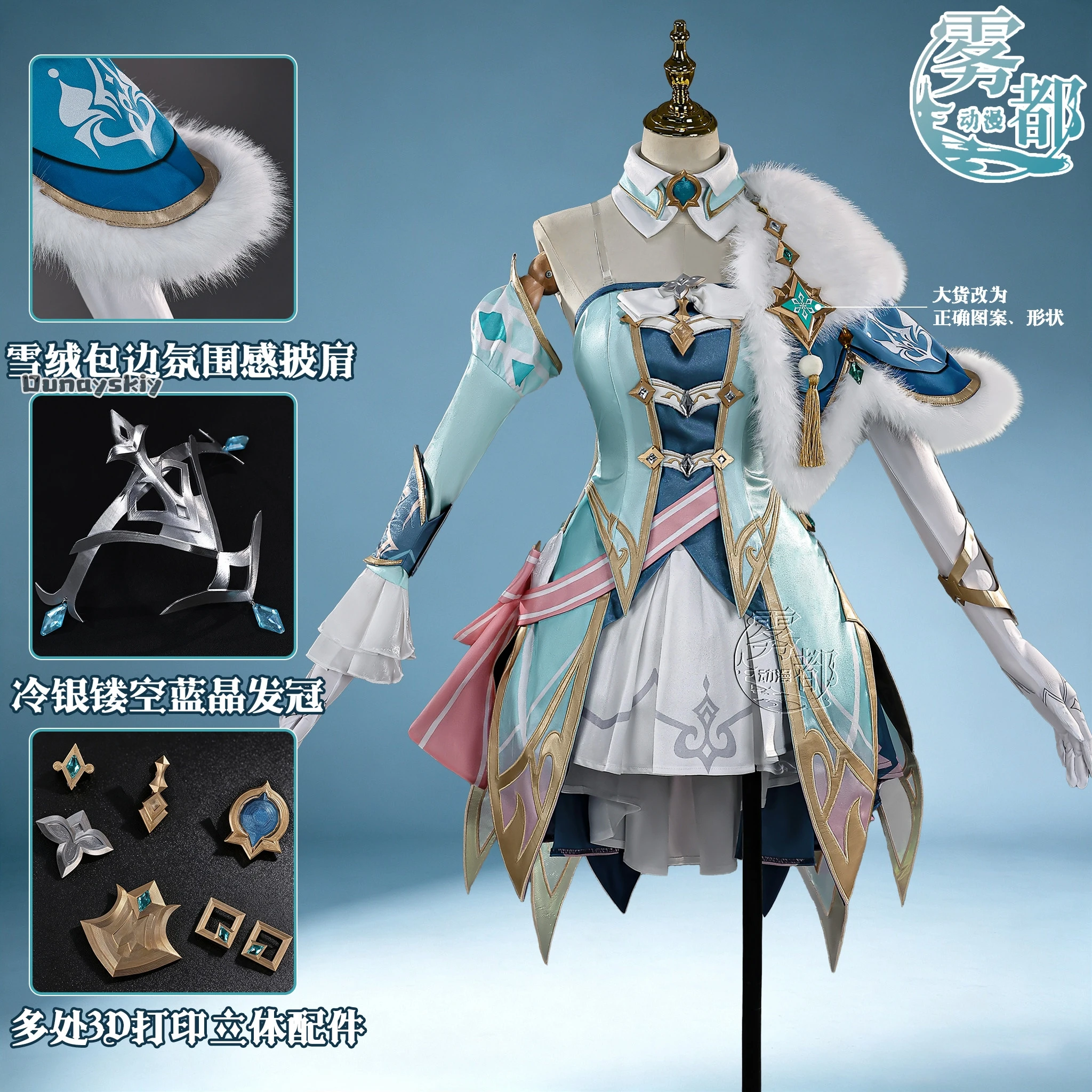 Snezhnaya ‌   Costumes de cosp - Women Shoes Japan avis et prix
