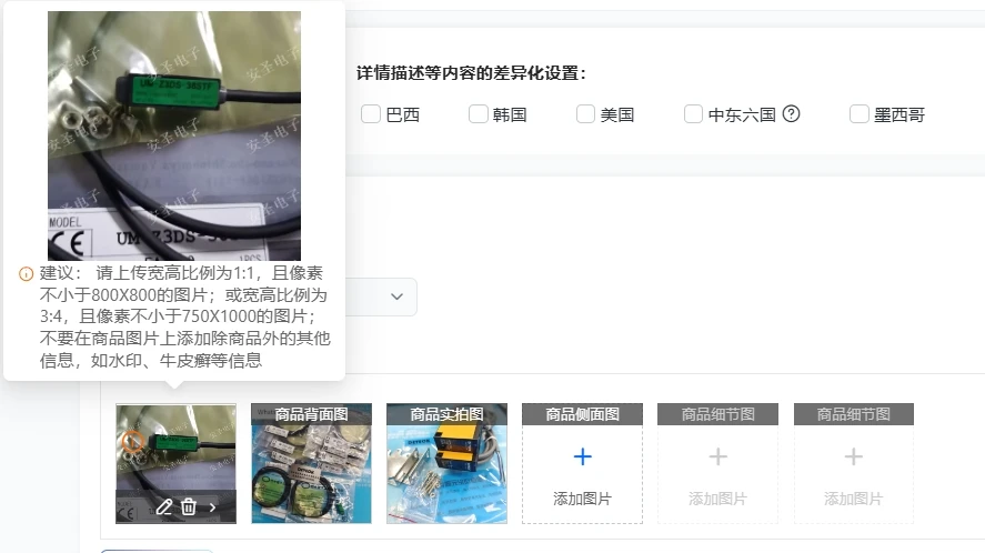 High Precision Sensor Genuine Spot Look for UM-Z3DS-38S UM-Z3DS-38STF Technical Details Not Provided