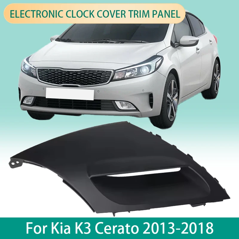 

Electronic Clock Cover Trim Panel Dashboard Upper Trim Panel Cover For Kia K3 Cerato 2013-2018 84745A7000 84745B5000 84745-A7000