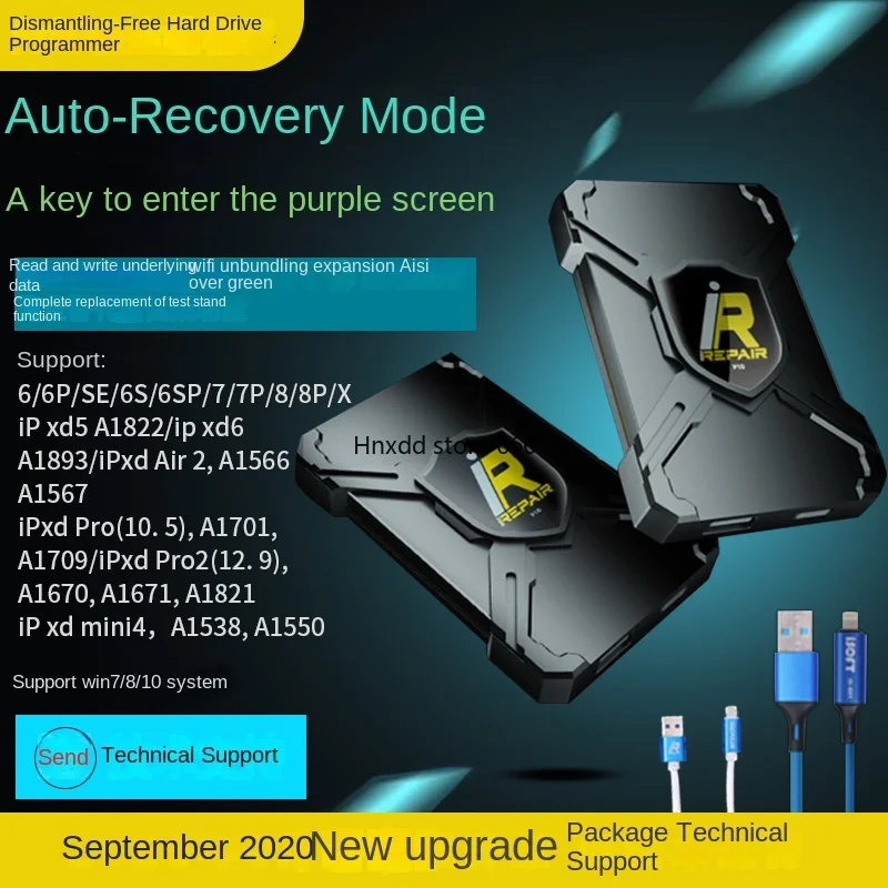 removable hard disk programmer