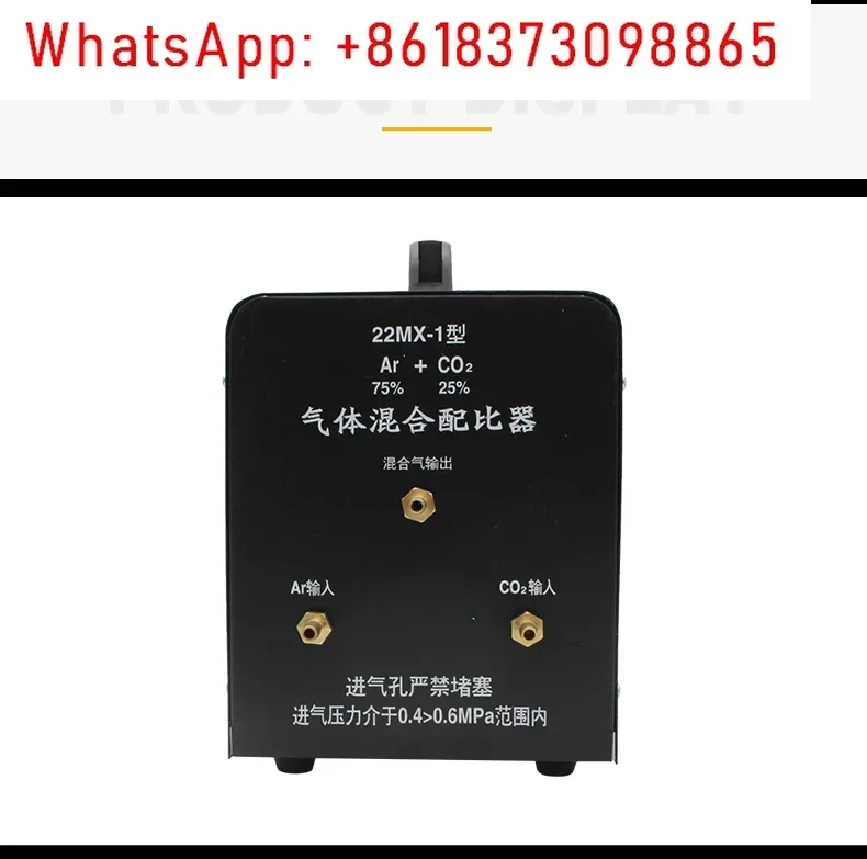 

Gas mixer 22MX-1 argon carbon dioxide gas shielded welding argon arc welding gas mixer regulator