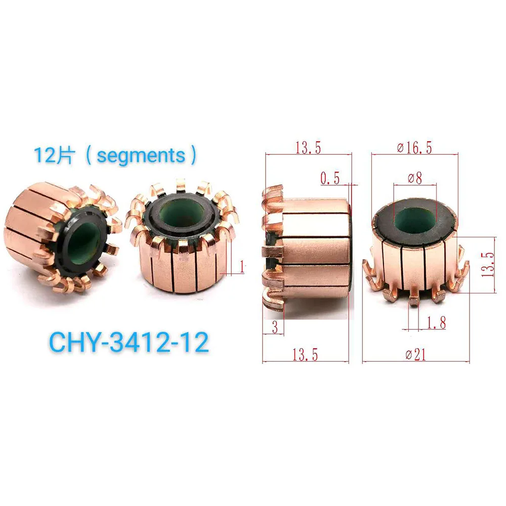 2 Pieces 16.5*8*13.5（13.5）*12P Chy-3412-12 Suitable for Jetta Car Water Pump Motor Commutator