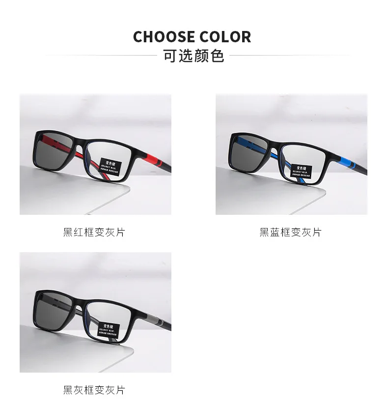 +0,5 +0,75 Photochrome, ultraleichte Anti-Blaulicht-Lesebrille, heißer Verkaufsartikel, rechteckige Business-/Sport-/Radfahrenbrille – Detail 5