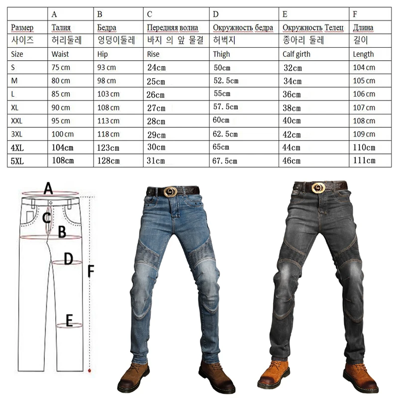 Motorcycle jeans Men Kevlar protection Off-Road motocross trousers Aramid Moto leisure riding pants TZ-03