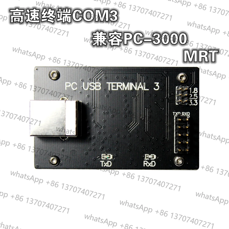 pc-usb-terminal3-com3-高速ターミナル-pc-3000-および-mrt-と互換性あり