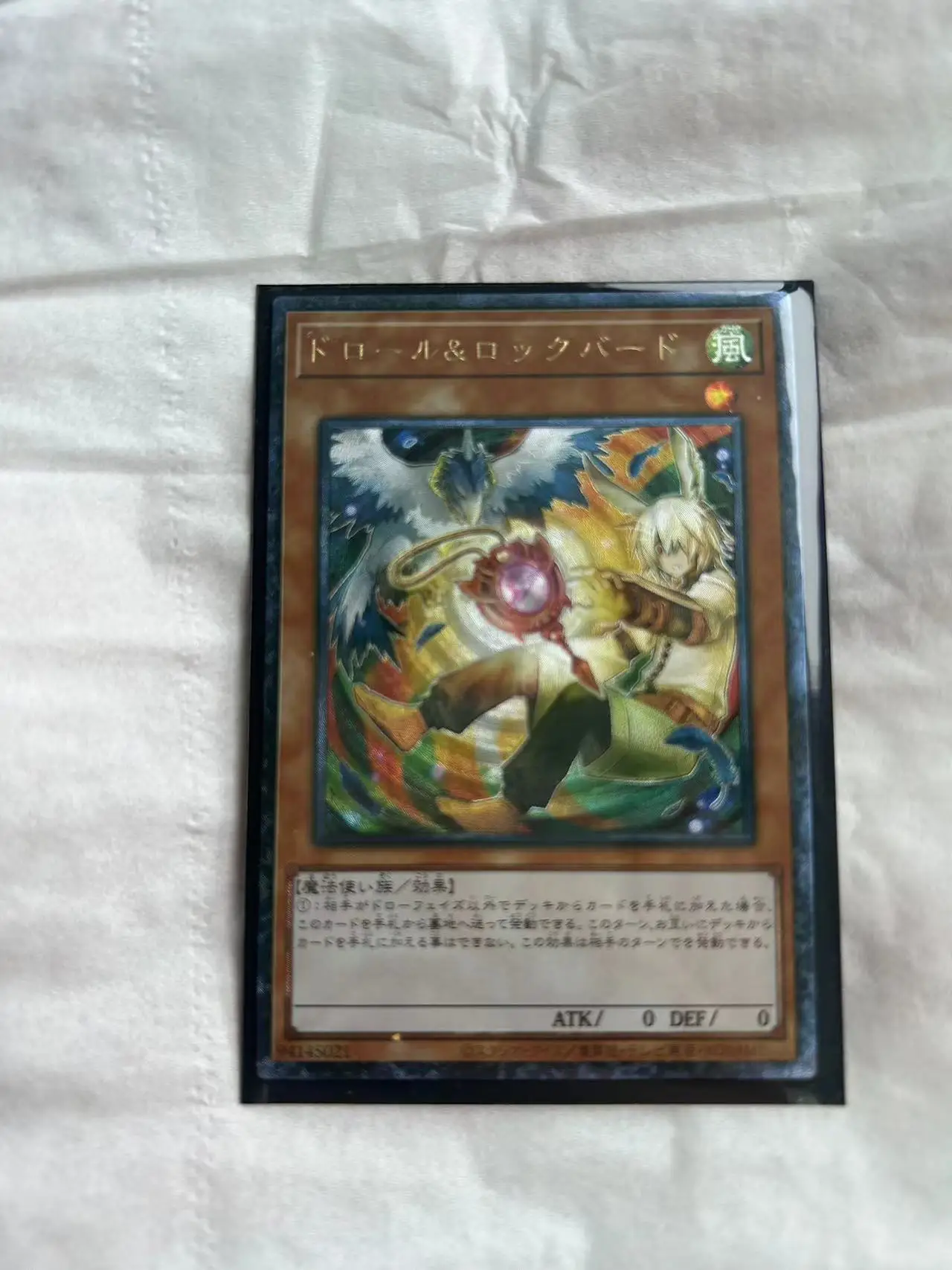 

Yu-Gi-Oh UTR ( Droll & Lock Bird) Японский выпуск подарочной карты (не оригинал)