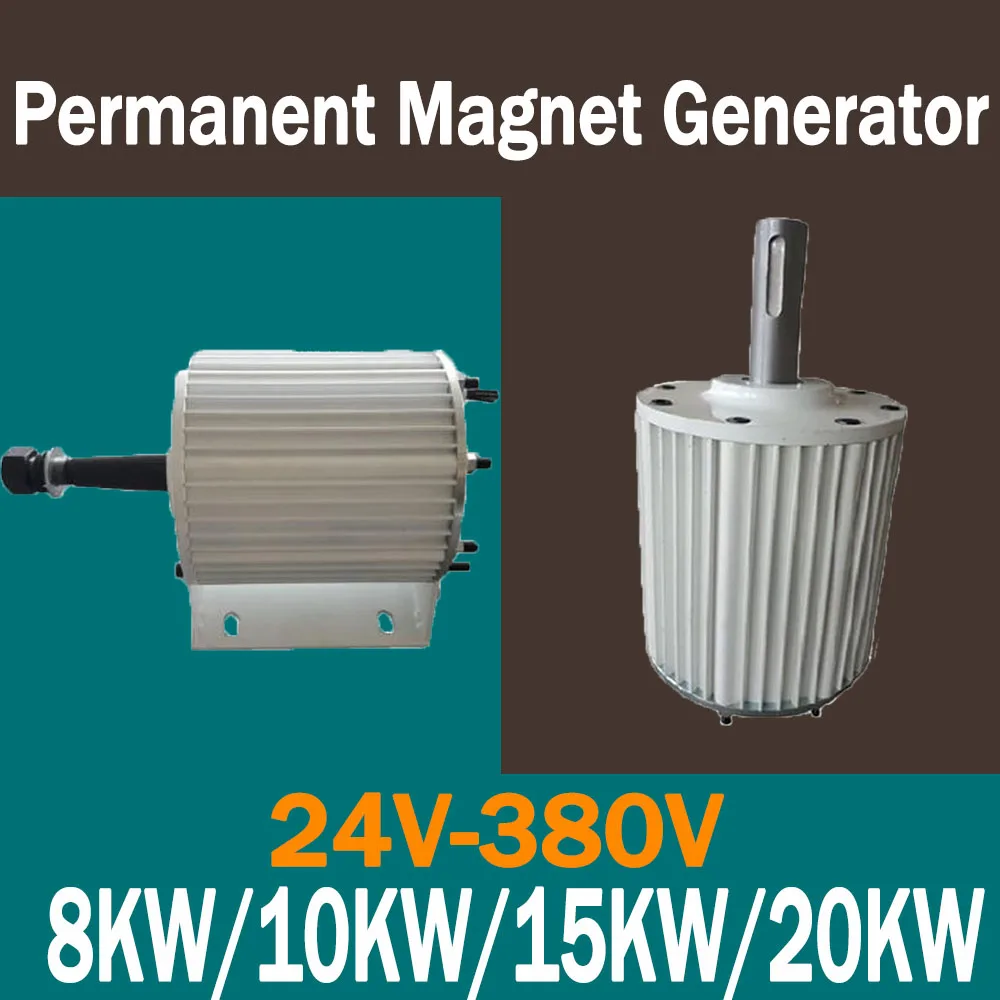 

Factory 20KW Electric Generator 24V 48V 96V 120V 220V Low RPM Alternator Permanent Magnet Rare Earth Turbine 20000W With Base