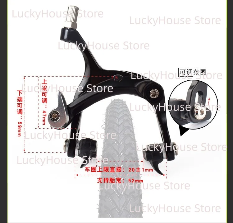 Dual‑Axis U‑Type C Brake Caliper Road Bike Fixed Gear Bicycle Mod Riding Brake Parts