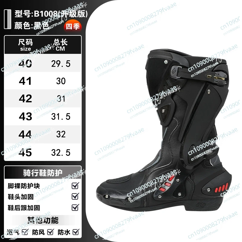 أحذية دراجة نارية بوتاس موتو أحذية ركوب الخيل لحماية دراجة نارية ركوب القبيلة أحذية للرجال موتوكروس