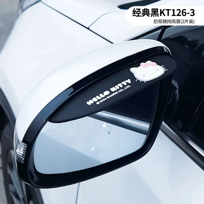 أنيمي مرحبا كيتي مرآة الرؤية الخلفية لحماية المطر الوفير قطاع تجنب الاصطدام مرآة الرؤية الخلفية المضادة للتصادم Kawaii