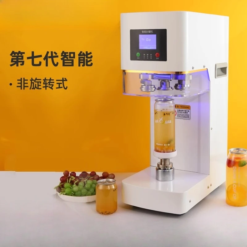 

Automatic Can Sealing Machine, Aluminum Can Baler