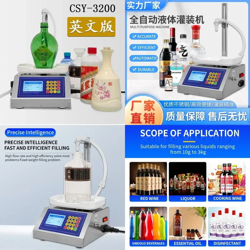 for 3200 Small Liquid Filling Machine Weighing Quantitative Baijiu Beverage Soy Sauce Vinegar Can Installation Machine