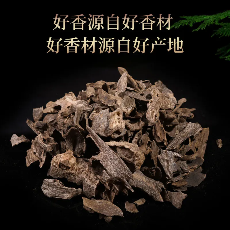 Nha Zhuang Agarwood and Incense Coil Laoshan Pure Sandalwood and Incense Home Indoor Fragrance Natural Long-Lasting Bedroom Arom