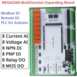 16AI-16DI-16DO 4-20MA Current 0-5V/10V/30V Voltage Dry Wet Contact MOS RS485 Relay MEGA2560 R3 Expanding Board for Arduino PLC