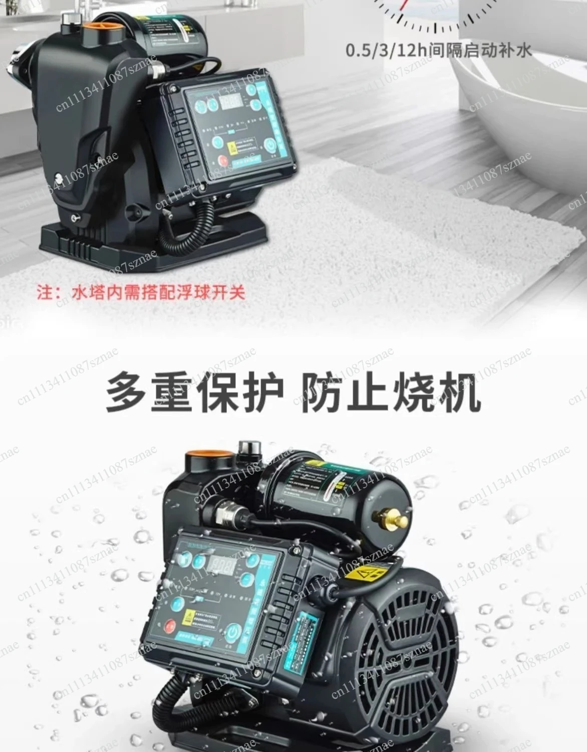 

Energy-Saving Intelligent DC Inverter Water Pump WZB-DC, High Pressure Automatic Home Water Booster Pump Motor