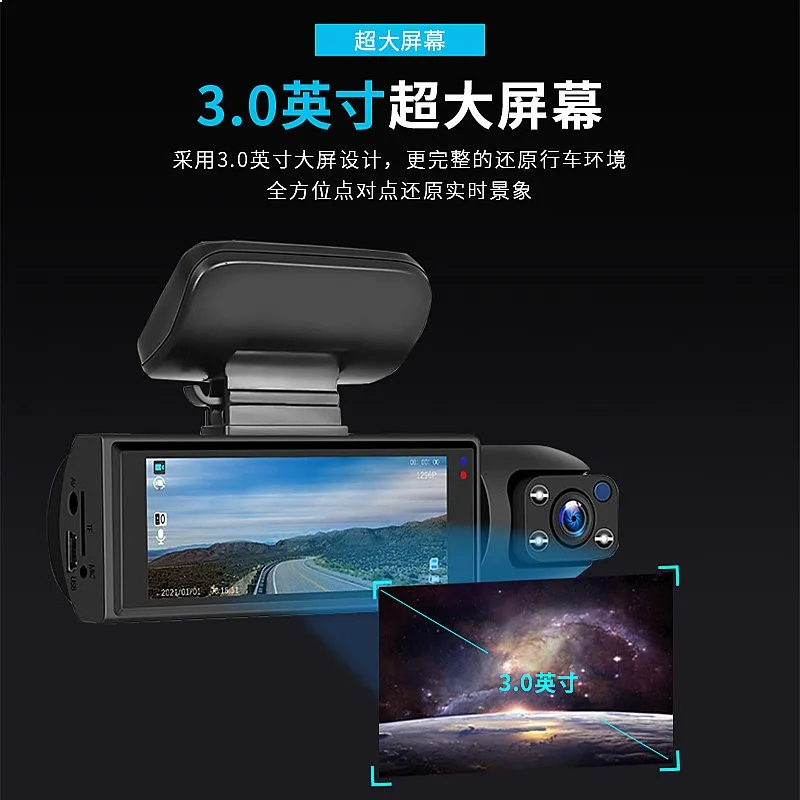 2025 New Dual Lens Dash Cam WiFi 1080P Night Vision Car DVR Front and Rear view 4