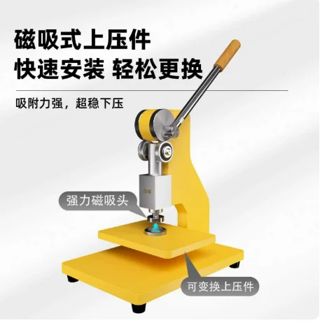 E1MAX Manual Die Cutting Machine 21mm Stroke Punch Press for Leather Paper Cardboard Craft DIY