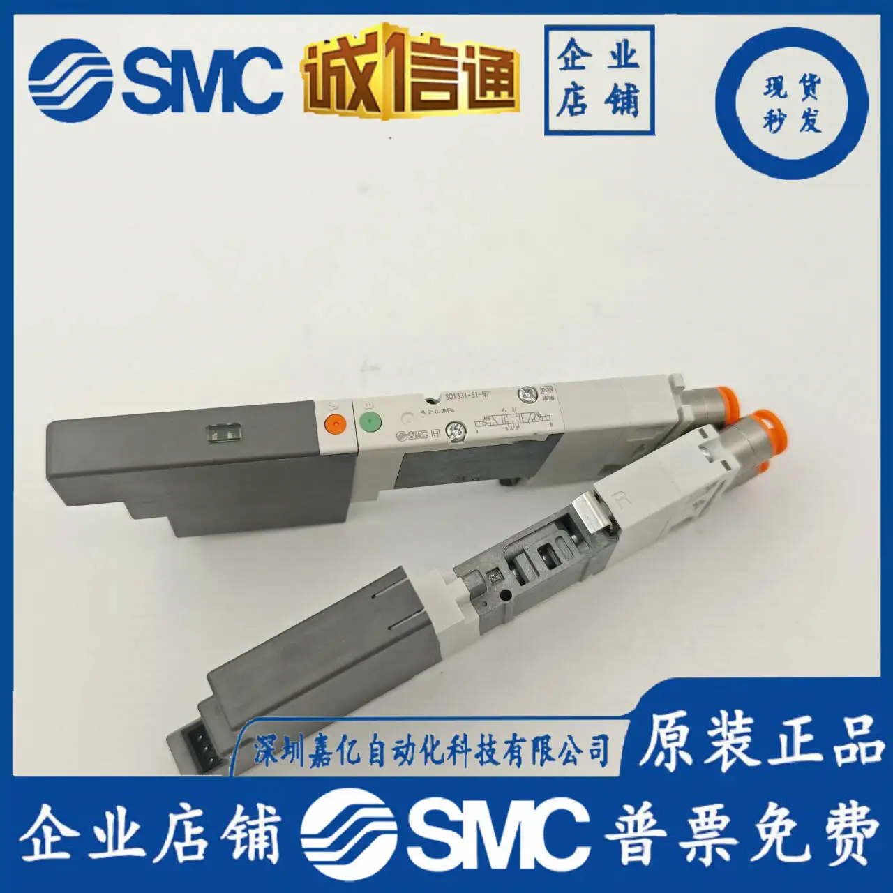 2025 Smc Original S…